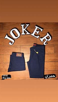 Zamac Jeans Buttons